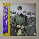Rainbow - Difficult To Cure - 1981 - *** Japonya Baskı *** - Dönem Baskı Plak - Longplay - Lp