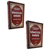 Ramuzül EHadis - Hadis Ansiklopedisi 2 Cilt Şamua