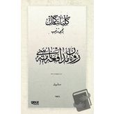 Renan Müdafaanamesi - Osmanlıca