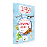 Resimli Arapça Sözlük - İlyas Karslı