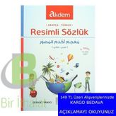 Resimli Sözlük Arapça-Türkçe - Serhat Yakıcı
