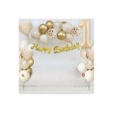 Retro Krem Kalpli Balon Zincir Set