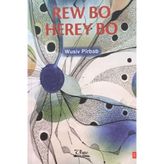 Rew Bo Herey Bo