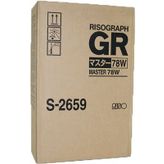 Riso S-2659-A-3 Master