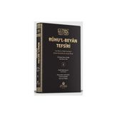 Ruhul Beyan Tefsiri 4. Cilt - Hüsameddin Vanlıoğlu