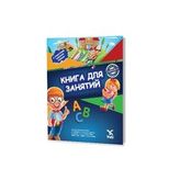 Rusça Aktivite Kitabı - 2