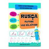 Rusca Alfabe Yaz-Sil Kitabi