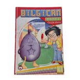 Şakacı / Bilgican (İkinci El)