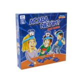 Sam Games Acaba Neyim? Anlat Bakalım