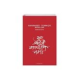 Sanskrit - Türkçe Sözlük - Pinhan Yayıncılık