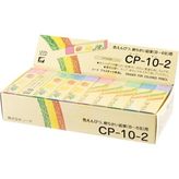 Seed Renklı Pastel Sılgı 20 Lı