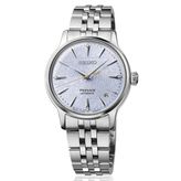 Seiko Presage SRPL61J Kadın Kol Saati