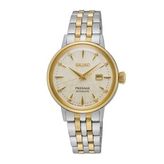 Seiko SEIRE010J Kadın Kol Saati