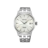 Seiko SEIRPG23J Erkek Kol Saati