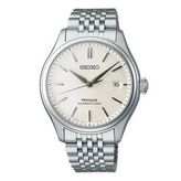 Seiko SPB463J1 Erkek Kol Saati