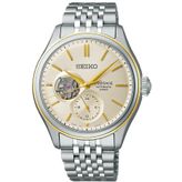 Seiko SPB480J Erkek Kol Saati