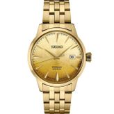 Seiko SRPK46J1 Erkek Kol Saati