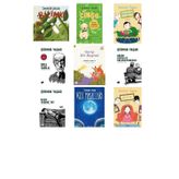 Şermin Yaşar Bizimki +8 Adet Kitap Set