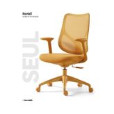 Seul Ergonomik Çalışma Sandalyesi - Sarı