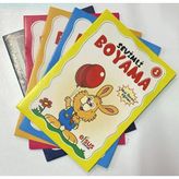 Sevimli Boyama Seti (5)