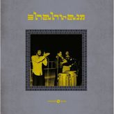Shahram Pharaway Sounds Lp Plak
