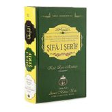 Şifa-ı Şerif - Cübbeli Ahmed Hoca