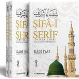 Şifa-i Şerif Seti - 3 Kitap Takım