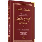 Şifa-i Şerif Tercümesi 2. Cilt (Ciltli)
