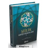 Şiilik Araştırmaları 1 - Ozan Kemal Sarıalioğlu