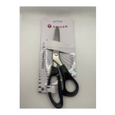 SİNGER Sürfile Makası 250016601 (9.5inç)