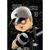 Sitaro-kun.T.3. + s/o