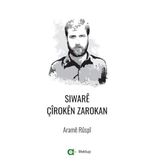 Siware Çîroken Zarokan