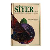 Siyer'i Nebi (Kapak Değişebilir)