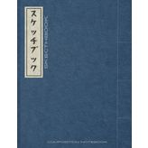 Sketchbook: 8.5"x11" Japanese Composition Notebook – Soft Bound, Matte Finish