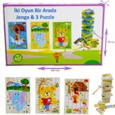 Sole 54 Parça Iki Oyun Bir Arada Jenga ve 3 Puzzle