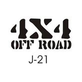 Sticker Masters 4X4 Jeep 1 Sticker