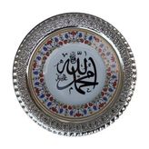 Sultan Çini - 40 cm. Gümüş Kaplama Desenli Baskılı Duvar Tabağı