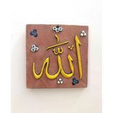 SUME Özel Tasarım Seramik Allah C.c Lafzı Tablo