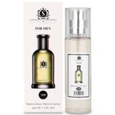 Sword & Shield S&S Özel Erkek Parfümü 45 Ml M10