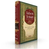 Taberi Tefsiri 1. Cilt