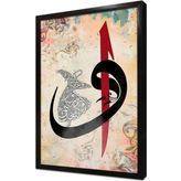 Tablosan Elif Vav Semazen Çerçeveli Mdf Tablo