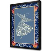 Tablosan Semazen Açık Mavi Çerçeveli Mdf Tablo
