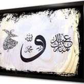 Tablosan Semazen Ve Vav Çerçeveli Mdf Tablo