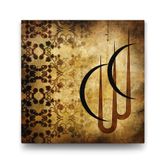 tabloshop Allah Yazılı Tablo - 100x100cm