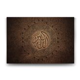 Tabloshop Allahu Ekber Tekbir 90x60 cm Tablo