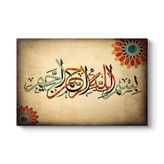 tabloshop Bismillah Yazılı Tablo 90 x 60
