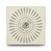 Tabloshop Bismillahirrahmanirrahim 40x40 cm Tablo