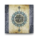 Tabloshop Desenli Besmele 100x100 cm Tablo