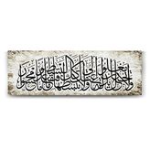Tabloshop Hat Sanatı 210x70 cm Tablo