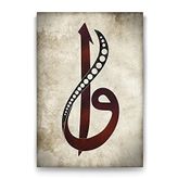 Tabloshop Kırmızı Elif ve Vav 100x140 cm Tablo